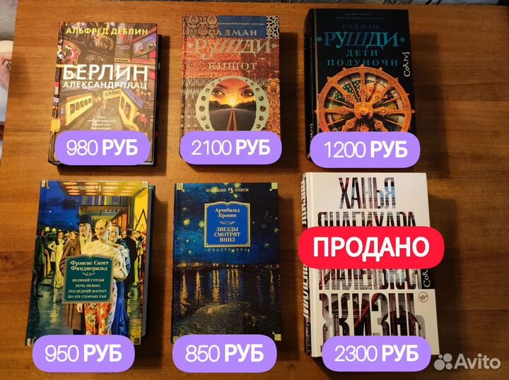 Продам книги