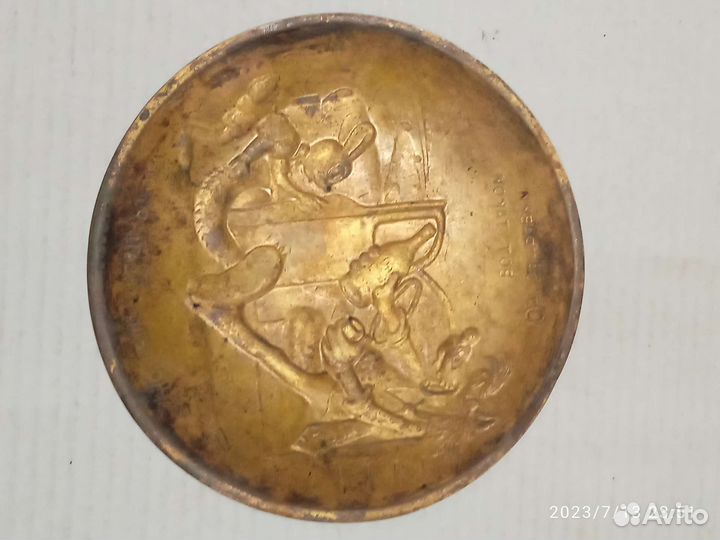 Тарелка чеканка СССР