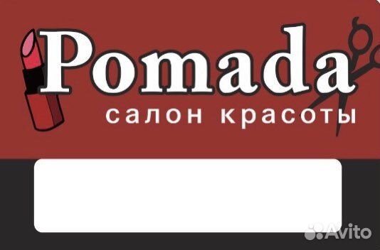 Лешмейкер мастер по наращиванию ресниц