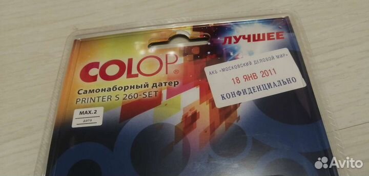Самонаборный датер Colop Printer S260-set