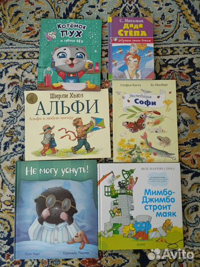 Книги детские