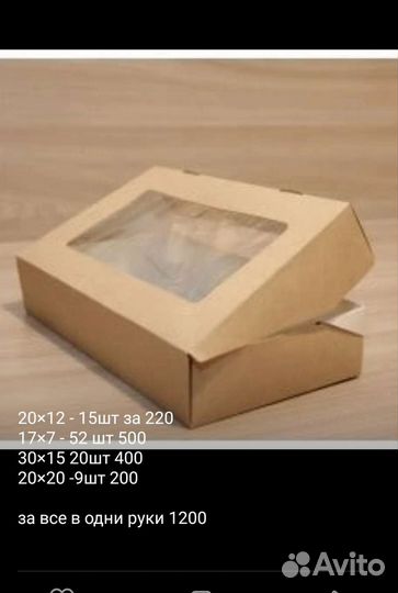 Остатки товаров для творчества. Упаковка и прочее