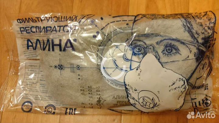 Краги сварочные