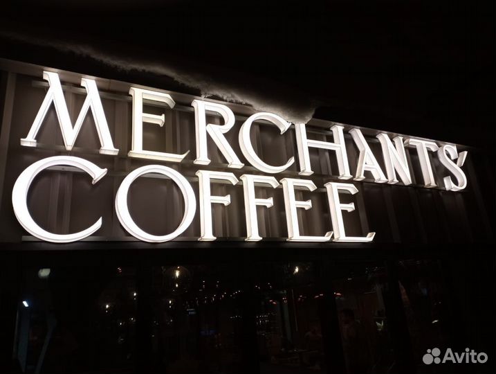 3D объемные буквы наружная реклама неон