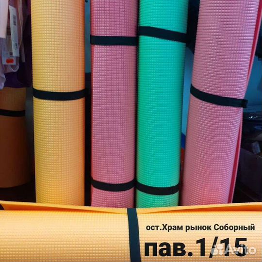 Коврик гимнастический