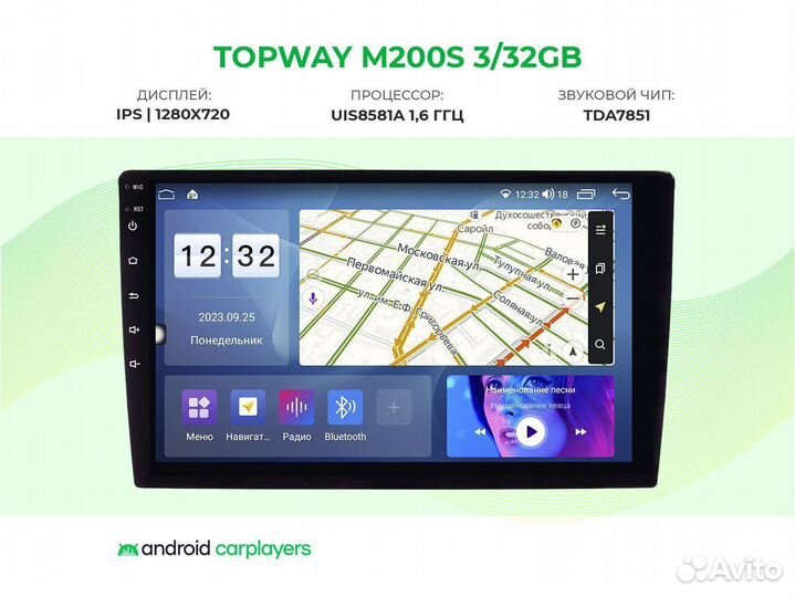 Магнитола android 3.32 Kia Ceed 1 06-10 7 дюймов