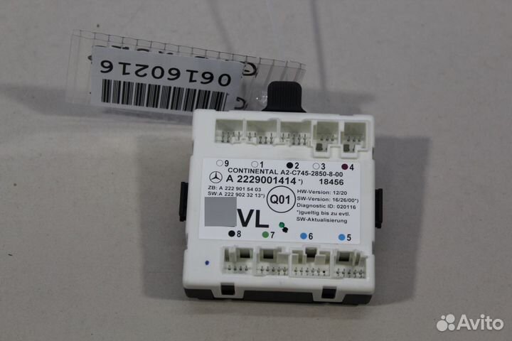 Блок комфорта передней левой двери Mercedes GLC-kl