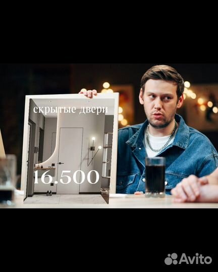 Скрытые межкомнатные двери под покраску