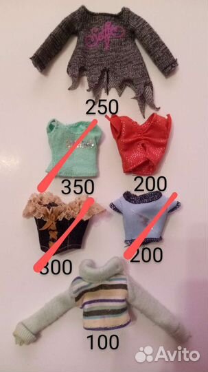 Одежда и обувь для Bratz