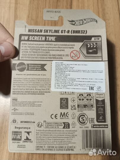 Hot wheels fast and furious nissan skyline GT-R 32