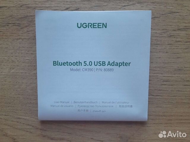 Bluetooth 5.0 USB адаптер ugreen объявление продам