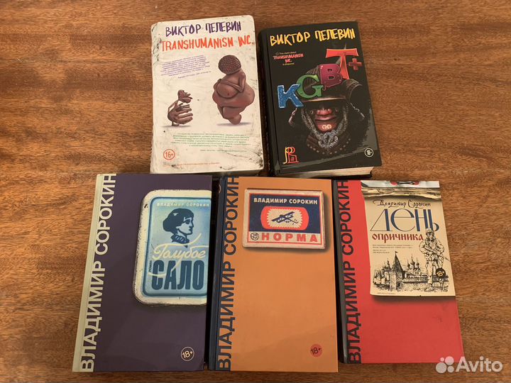 Интересные книги, часть 2