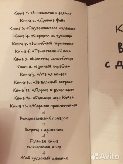 Кики Торп книги