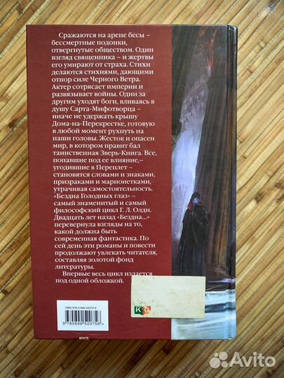 Художественные книги