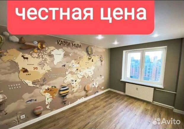 Ремонт и отделка квартир и домов