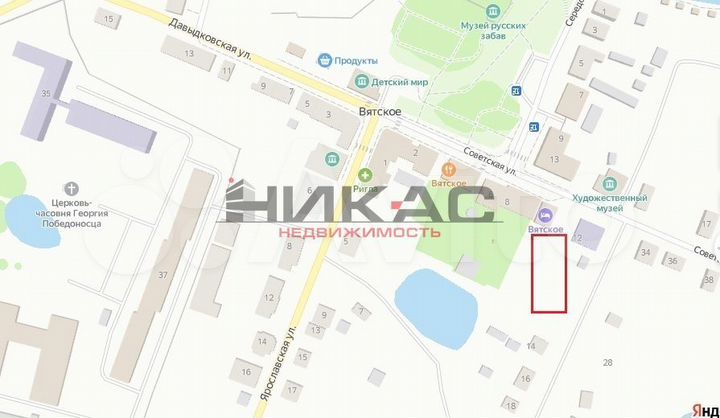 Участок 11 сот. (личное подсобное хозяйство (лпх))