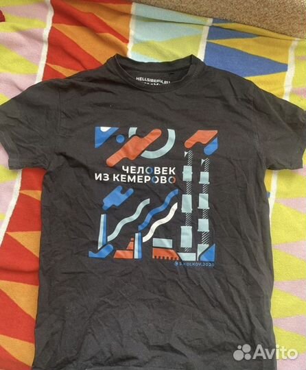 Вещи пакетом