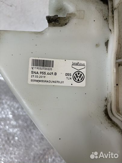 Бачок омывателя Skoda Kodiaq