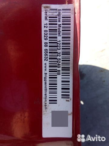 Стартер в сборе на бригс