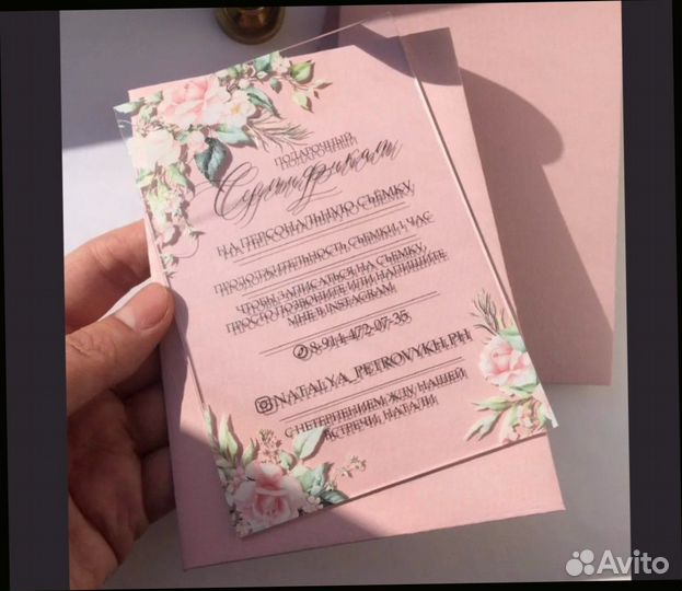 Пригласительные на свадьбу (орг. стекло 3мм)