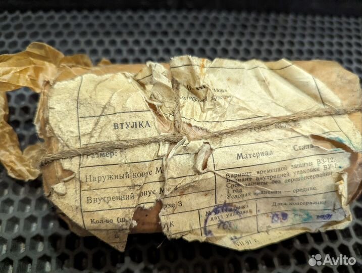 Конус Морзе 4/3