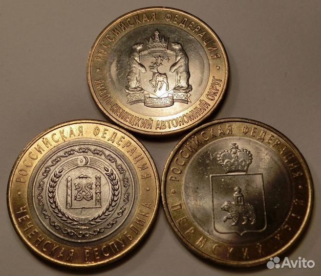 Обмен советских и российских монет