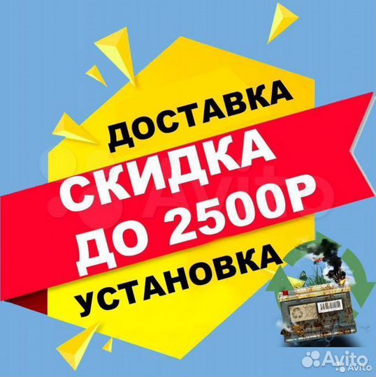 Аккумулятор автомобильный AFA AF-D26R 12В 68Ач 550