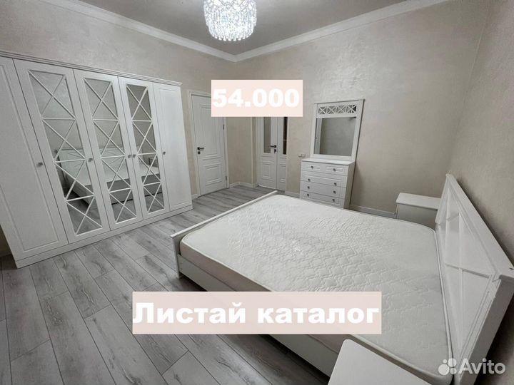 Спальные гарнитуры