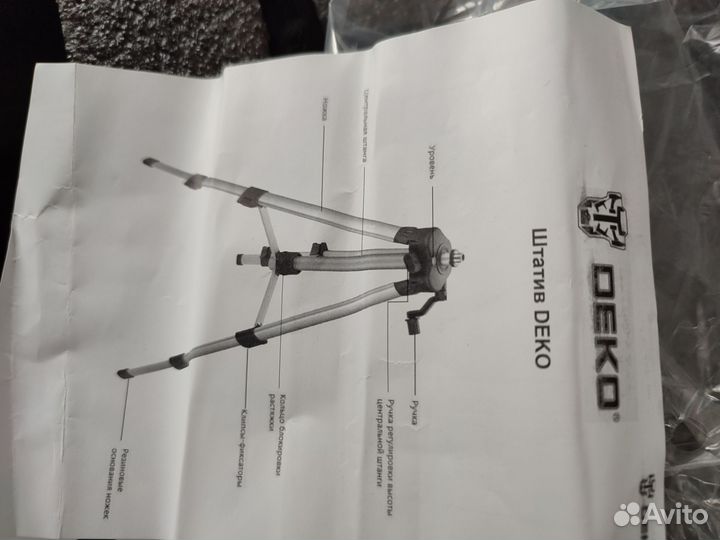 Лазерный уровень