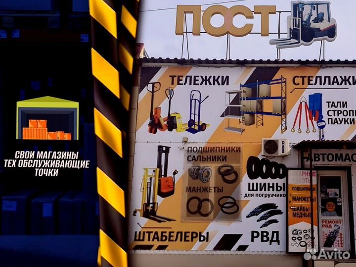 Стеллаж металлический пост