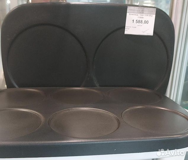 Блинница tefal 1339