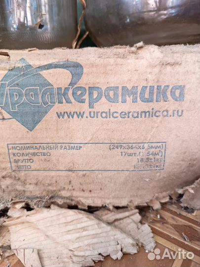 Керамическая плитка
