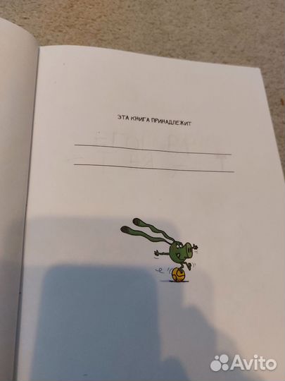 Эмиль и марго комиксы вся коллекция