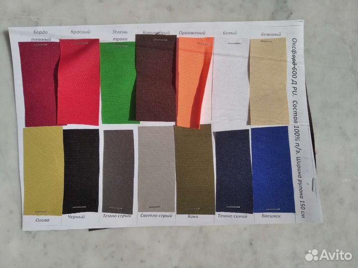 Пошив изделий из оксфорда