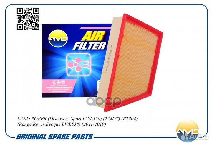 Фильтр воздушный land rover range rover/freelan