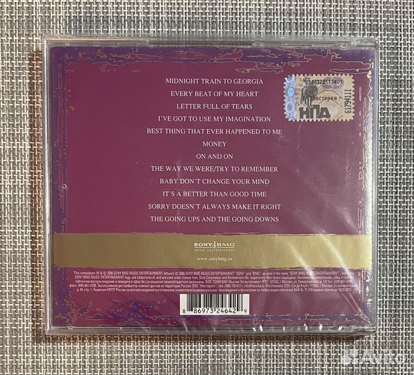 Gladys Knight & The Pips - Collections CD Rus