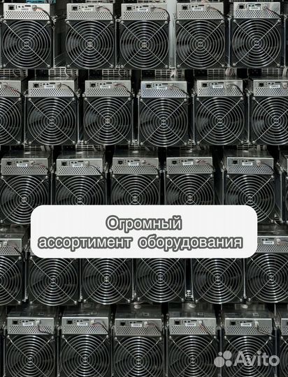 Antminer L7 9050mgh новый