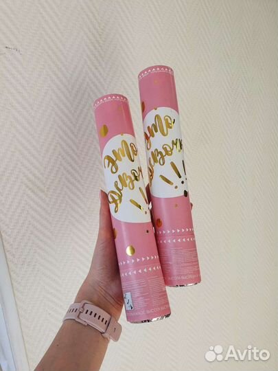 Хлопушка пневматическая