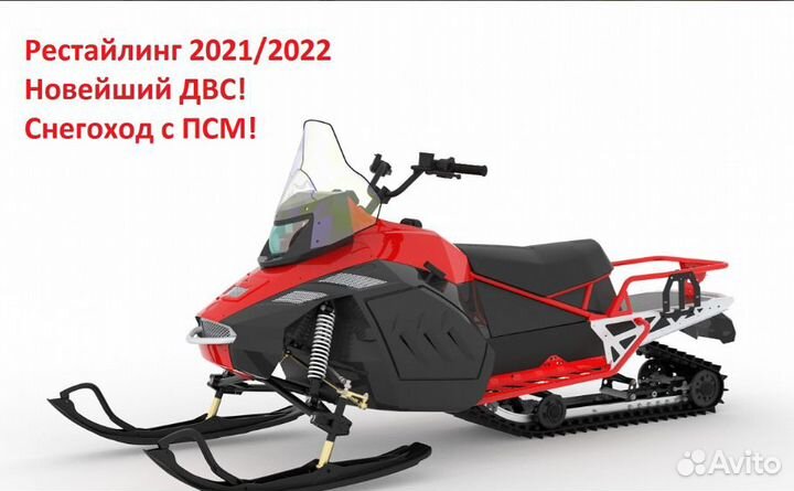 Снегоход irbis SF200L NEW 23/24 RED