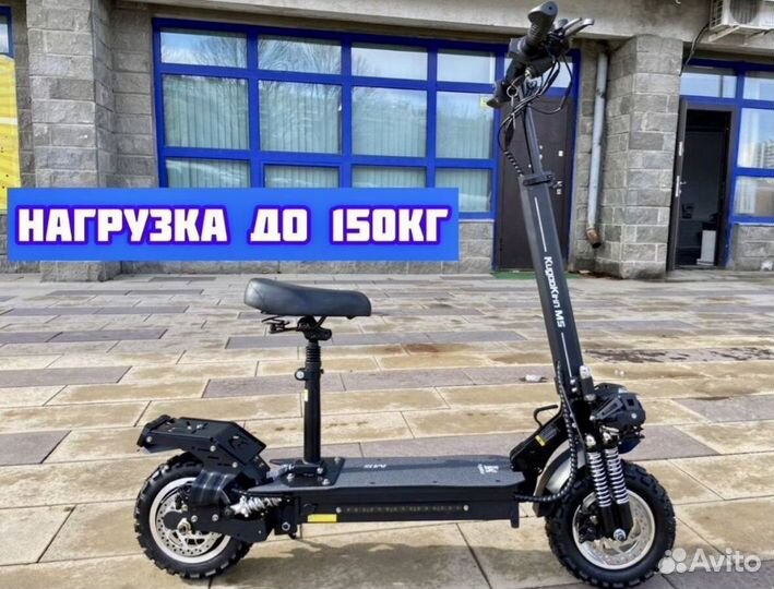 Электросамокат Kugoo m5 1000