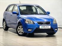 Kia Rio 1.4 AT, 2010, 222 300 км, с пробегом, цена 467 000 руб.