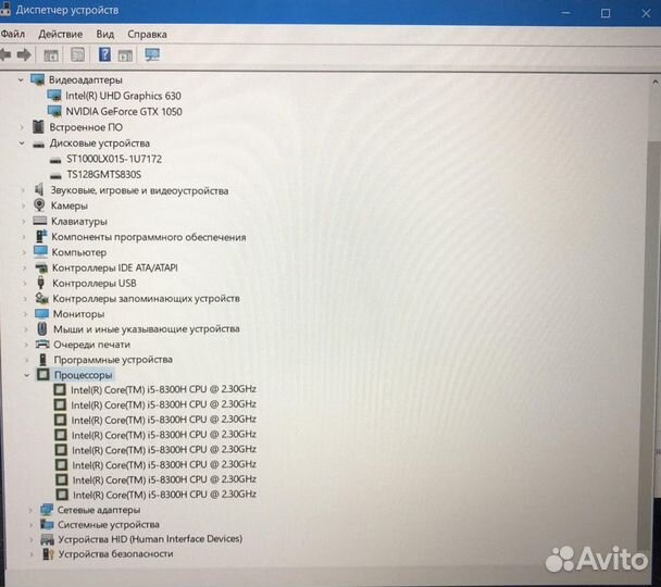 Asus/i5 8300/8GB/GTX1050/SSD+HDD/15.6 IPS FHD