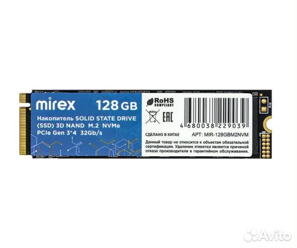 Mirex SSD (MIR-128GBM2NVM)