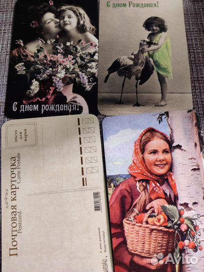Современные ретро открытки, винтаж