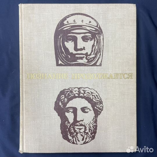 Энциклопедия 