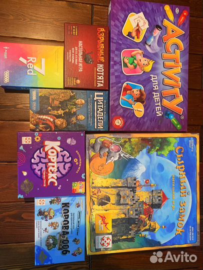 Настольные игры