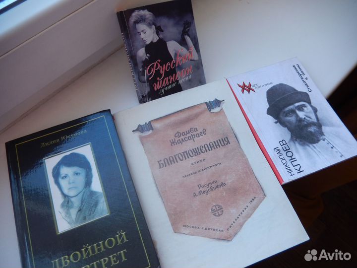 Книги. От 1978 до 2012гг