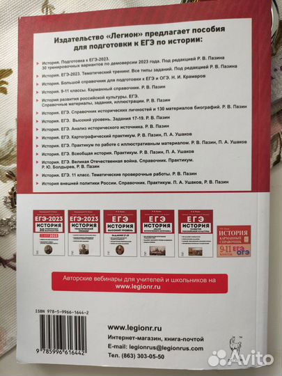 Картографический практикум для подготовки к егэ