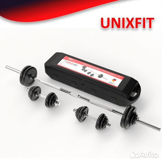 Набор гантелей и штанга unixfit в кейсе 50 кг