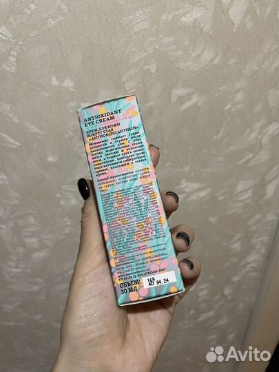 Крем для кожи вокруг глаз облепиха сиберика